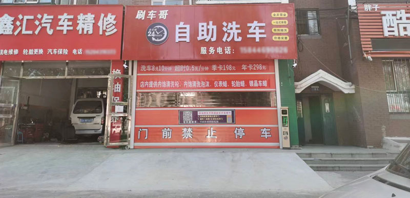 Collection #143 Image 1