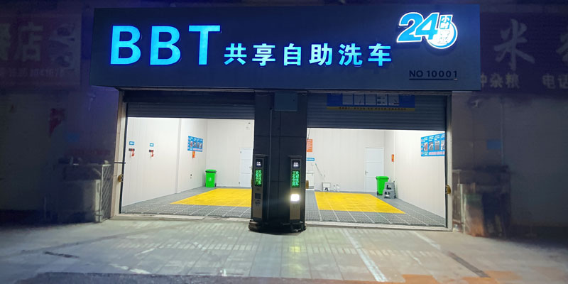 Collection #143 Image 4