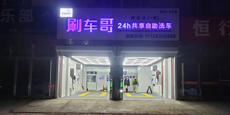 Collection #143 Image 2