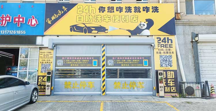 Collection #143 Image 4