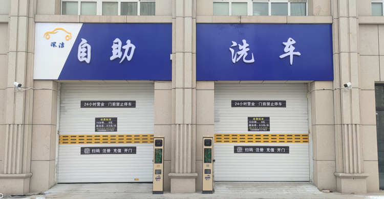 Collection #143 Image 1