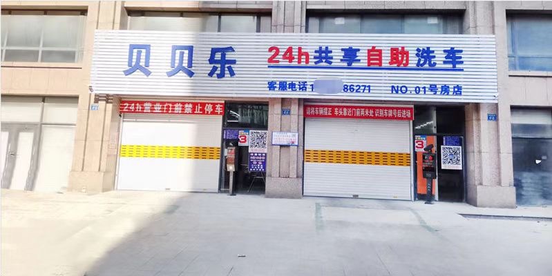 Collection #143 Image 2