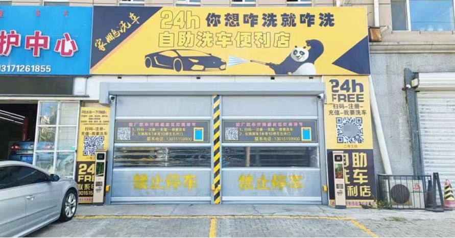 Collection #143 Image 3