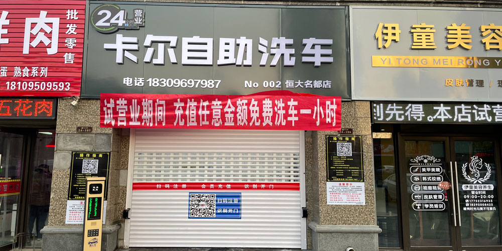 Collection #143 Image 4